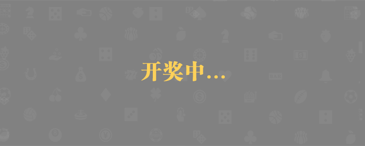 加拿大28预测,加拿大预测,加拿大28,加拿大预测开奖结果,28在线预测